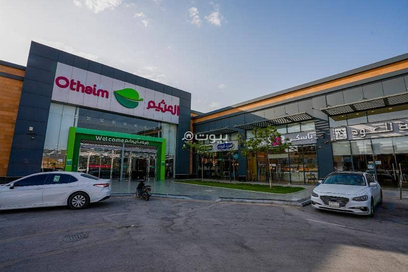 عقار  في ديراب، الرياض 15