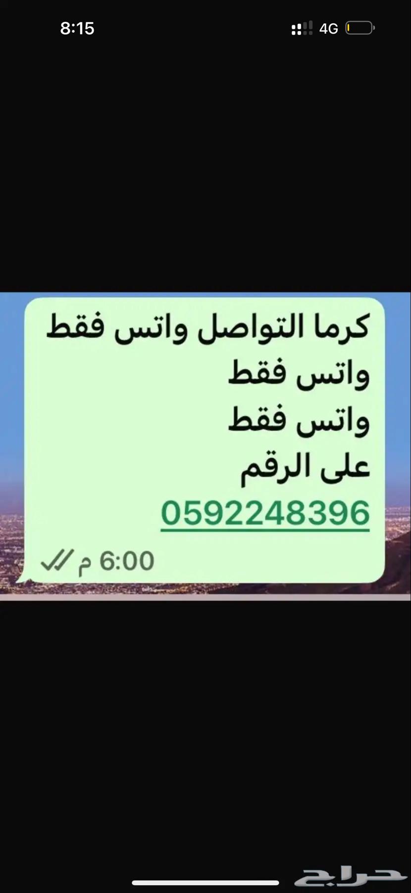 شقة 1 غرف في الواحة، جدة 9