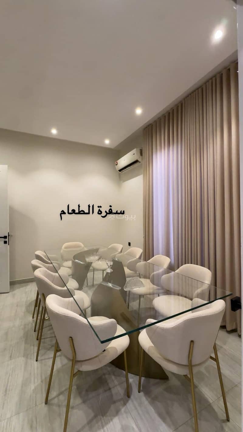 فيلا 4 غرف في اليرموك، الرياض 5
