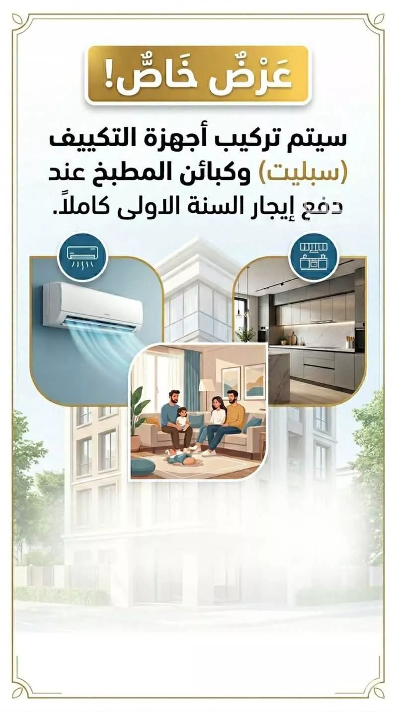دور 3 غرف في الزمرد 24