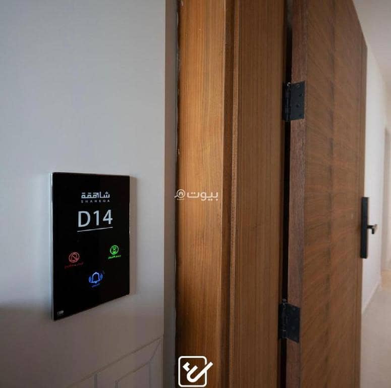 4 bedroom apartment in Ar Rayan, Riyadh 2