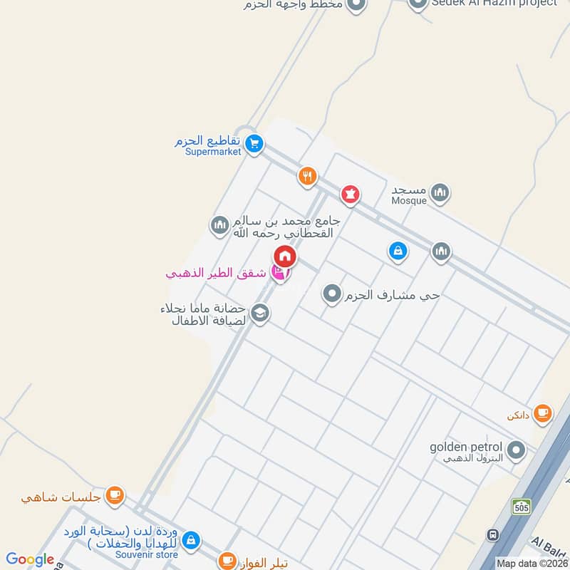 شقة  في ديراب، الرياض 2