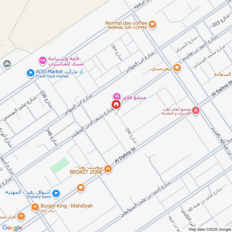 4 bedroom apartment in Al Mahdiyyah, Riyadh 13