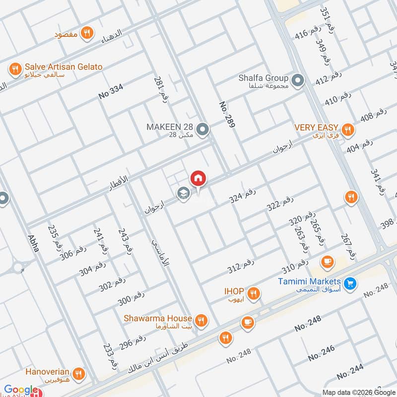 2 bedroom apartment in Al Malqa, Riyadh 13