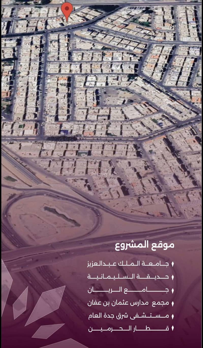شقة 5 غرف في السليمانية، جدة 11