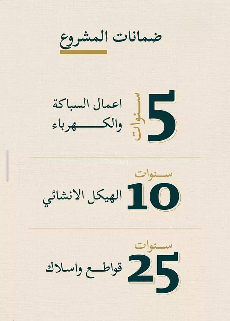 شقة 2 غرف في السليمانية، جدة 4