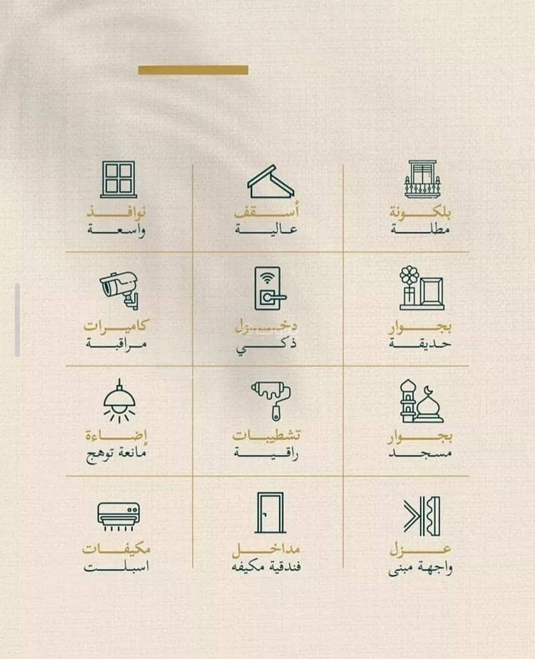 شقة 3 غرف في السليمانية، جدة 4