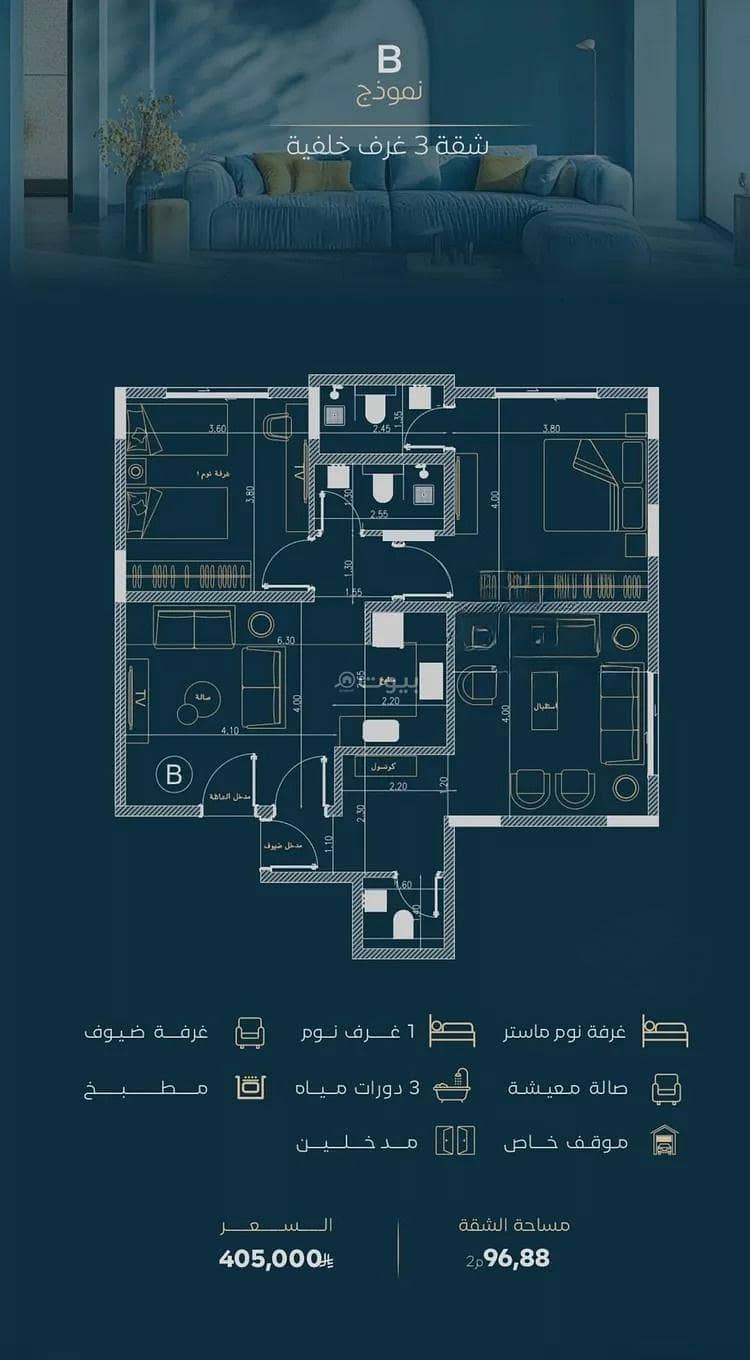 شقة 2 غرف في الفيصلية، جدة 4