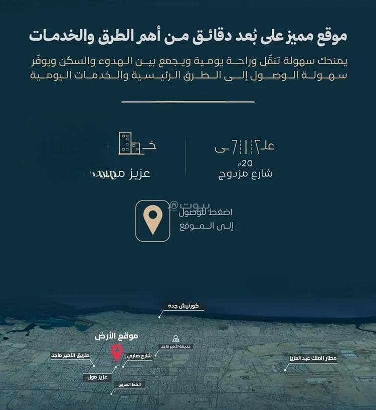شقة 2 غرف في الفيصلية، جدة 5