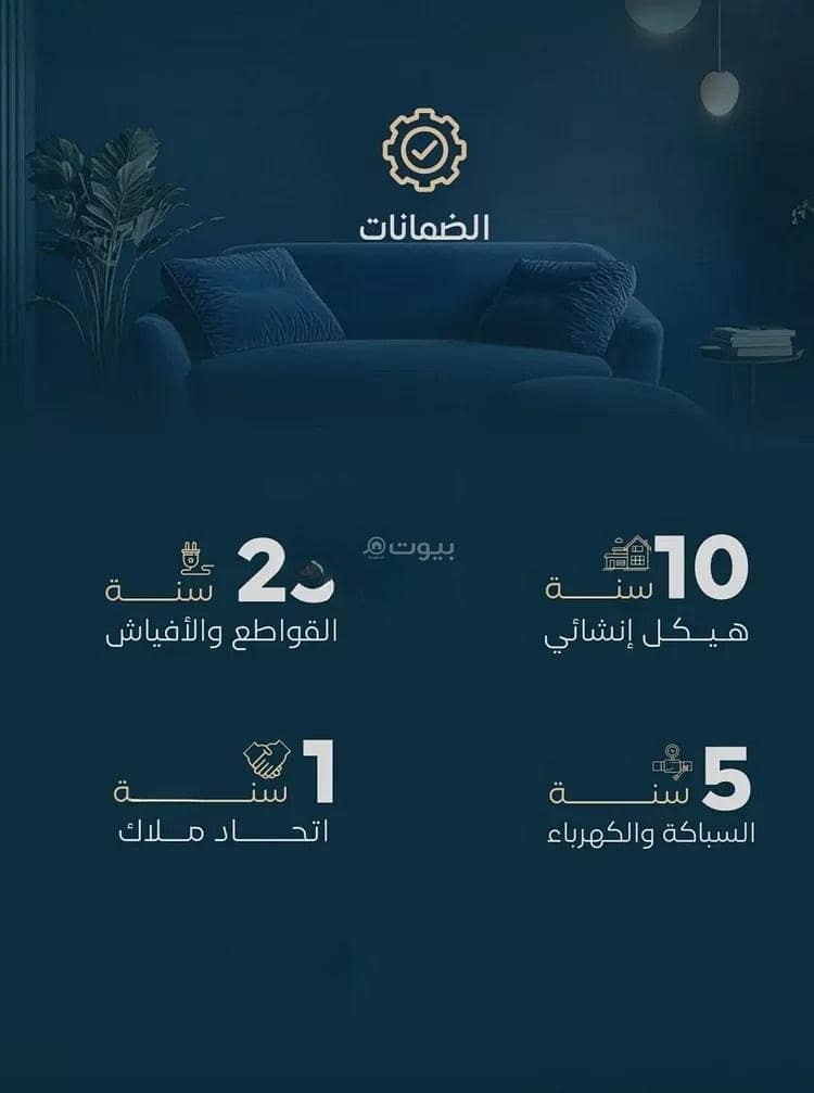 شقة 2 غرف في الفيصلية، جدة 6