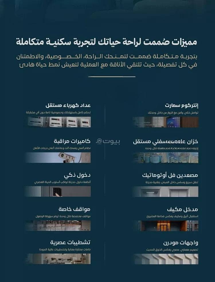 شقة 2 غرف في الفيصلية، جدة 7