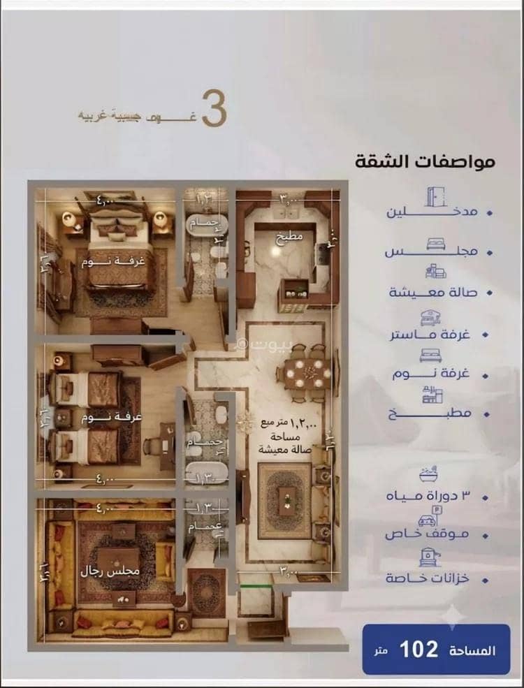 2 bedroom apartment in Al Nuzhah, Jeddah 2