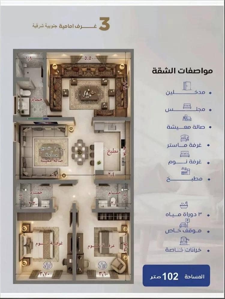 2 bedroom apartment in Al Nuzhah, Jeddah 4