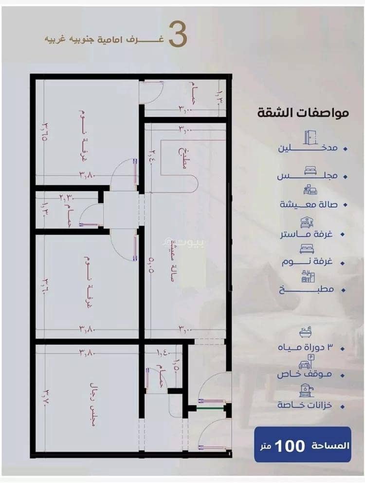 2 bedroom apartment in Al Nuzhah, Jeddah 5