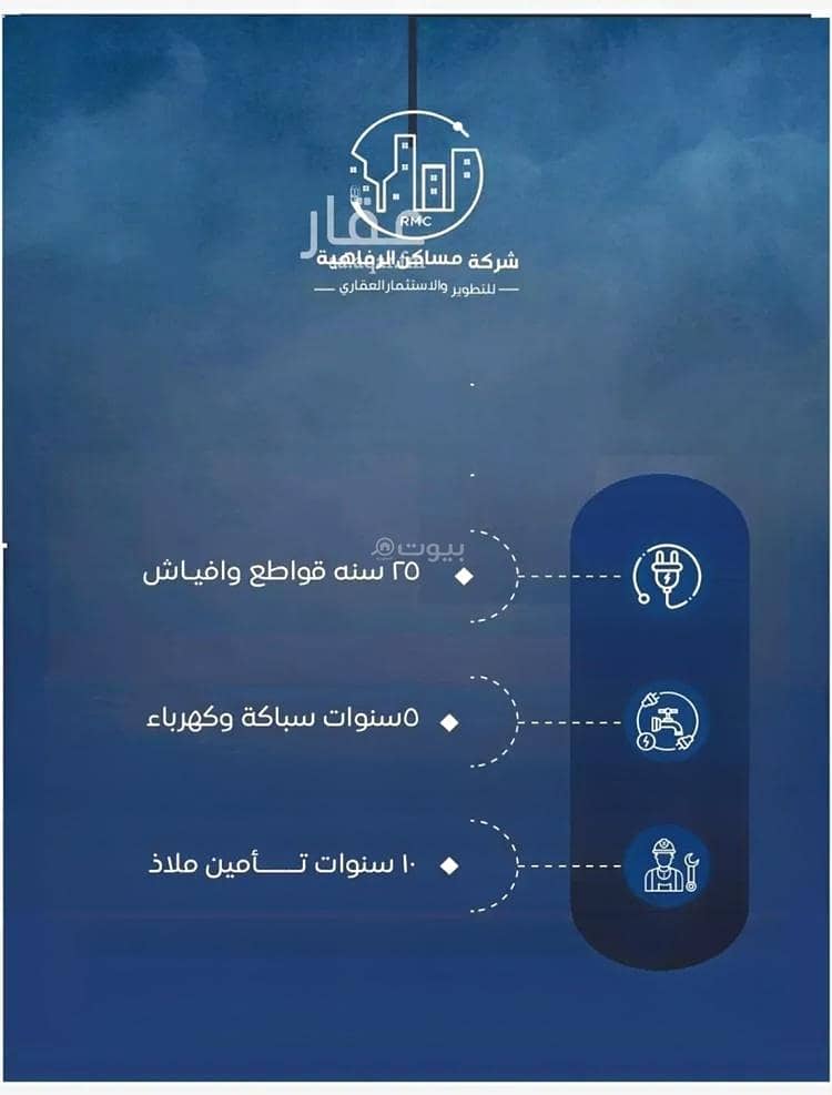 2 bedroom apartment in Al Nuzhah, Jeddah 6