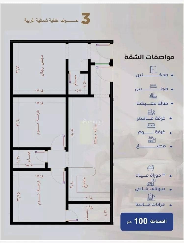 2 bedroom apartment in Al Nuzhah, Jeddah 7