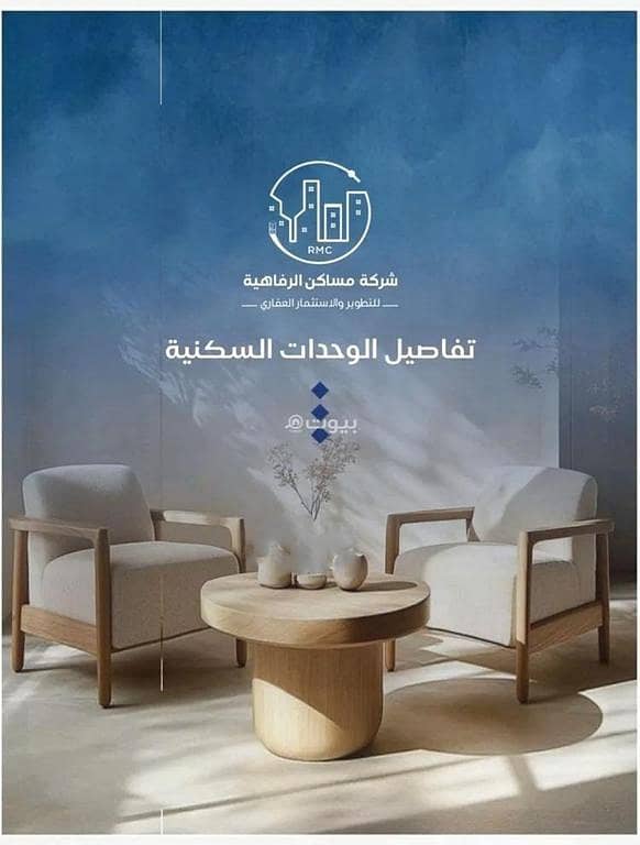 2 bedroom apartment in Al Nuzhah, Jeddah 8