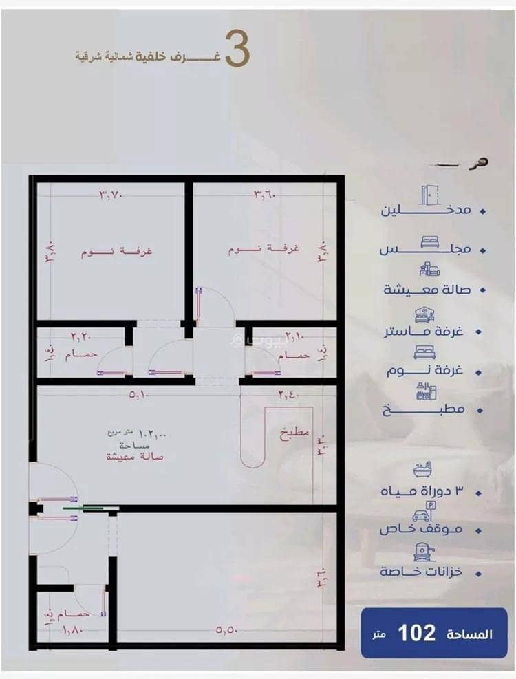 2 bedroom apartment in Al Nuzhah, Jeddah 9
