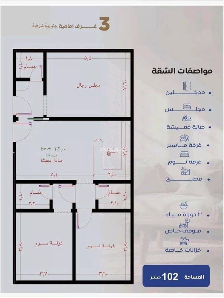 2 bedroom apartment in Al Nuzhah, Jeddah 10