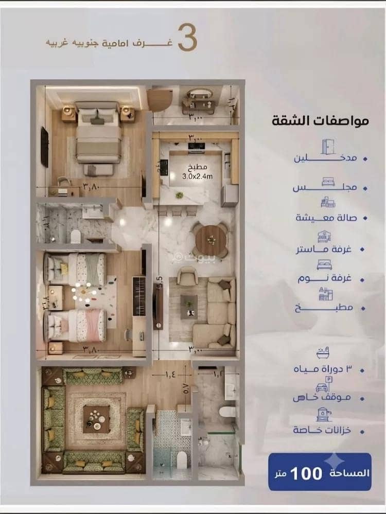 2 bedroom apartment in Al Nuzhah, Jeddah 14