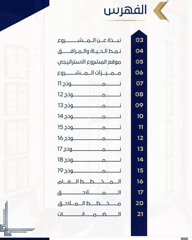 2 bedroom apartment in Mukhtat Al Musa, Jeddah 4