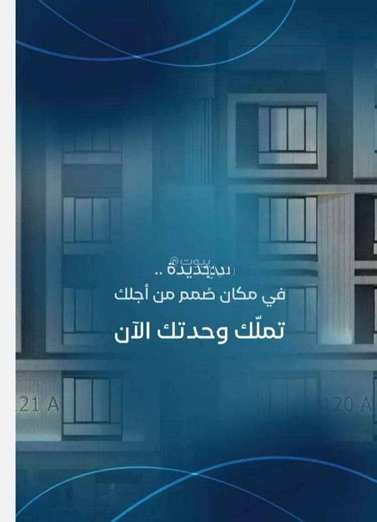 شقة 2 غرف في العزيزية، جدة 3