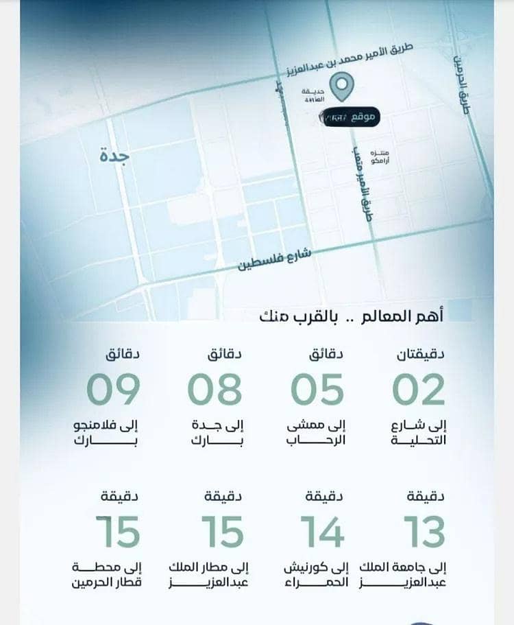 شقة 2 غرف في العزيزية، جدة 5