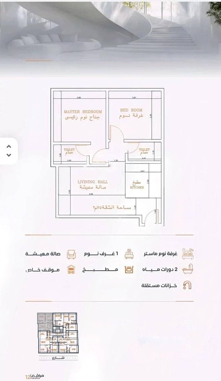 شقة 2 غرف في الفيصلية، جدة 3