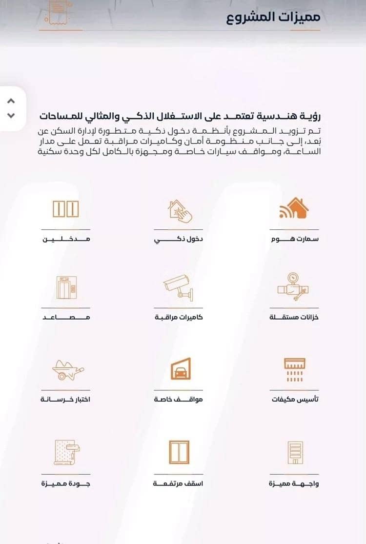 شقة 2 غرف في الفيصلية، جدة 4