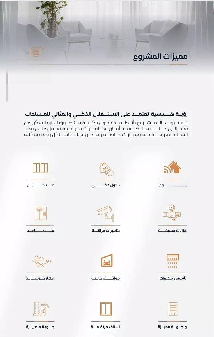 شقة 2 غرف في الفيصلية، جدة 2