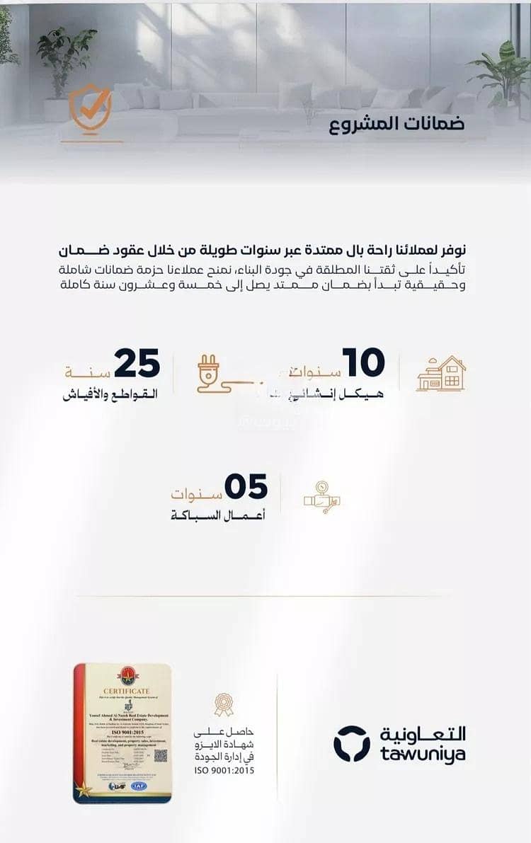 شقة 2 غرف في الفيصلية، جدة 4