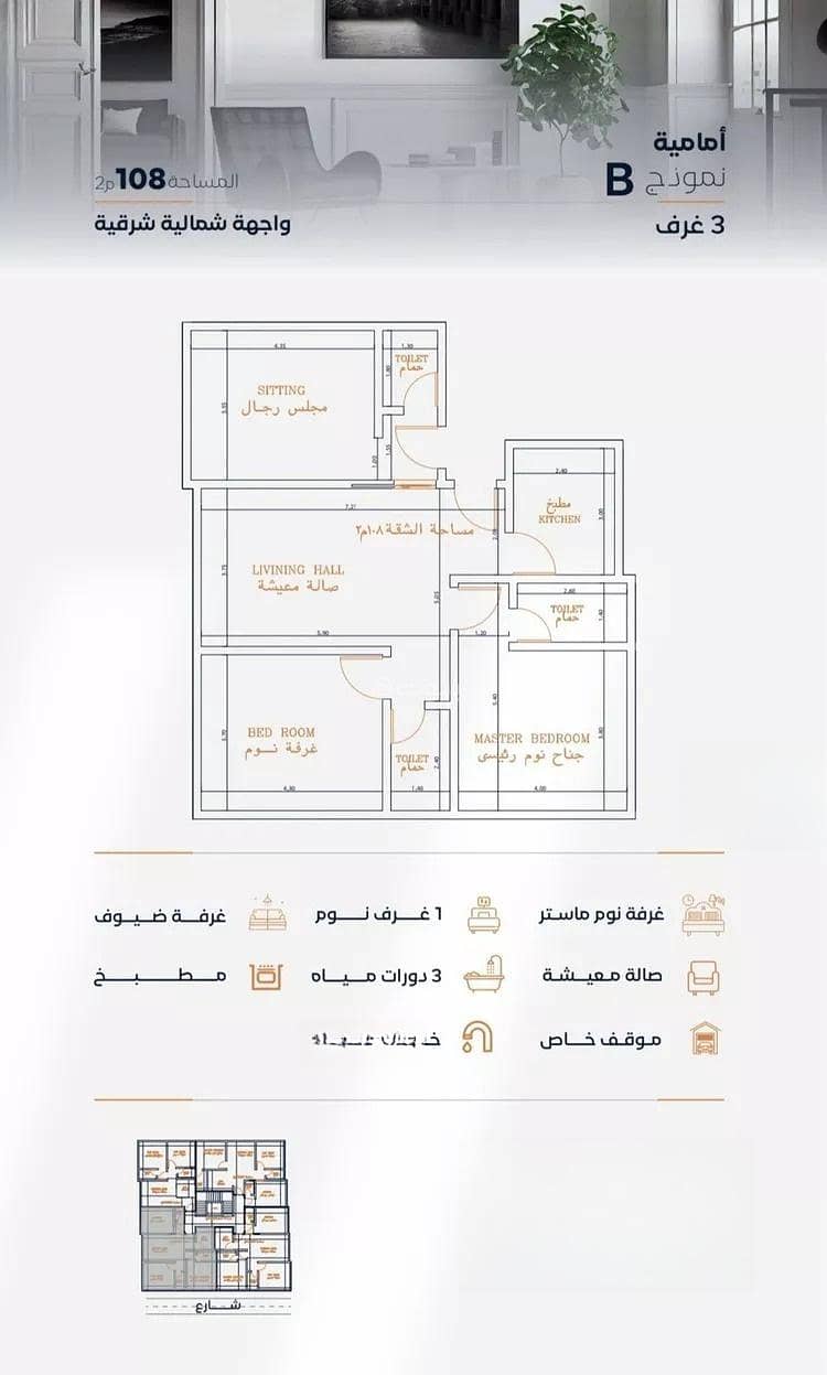 شقة 2 غرف في الفيصلية، جدة 5
