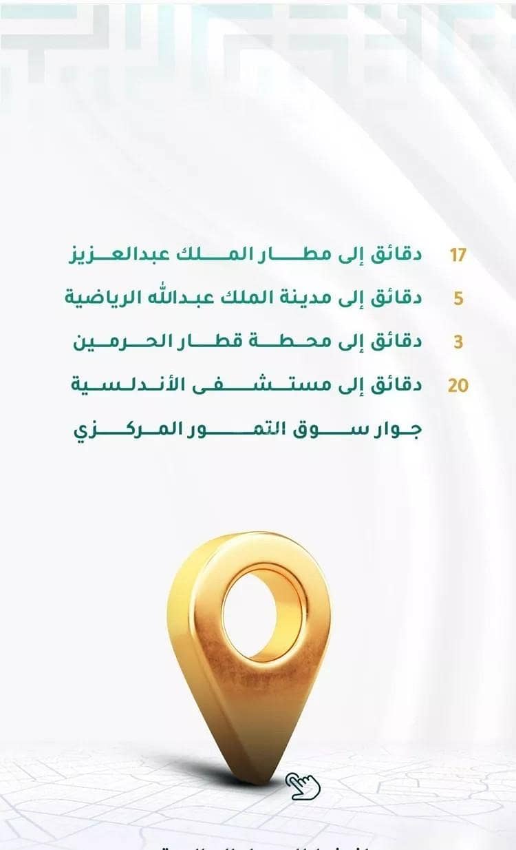 شقة 3 غرف في الروابي، جدة 6