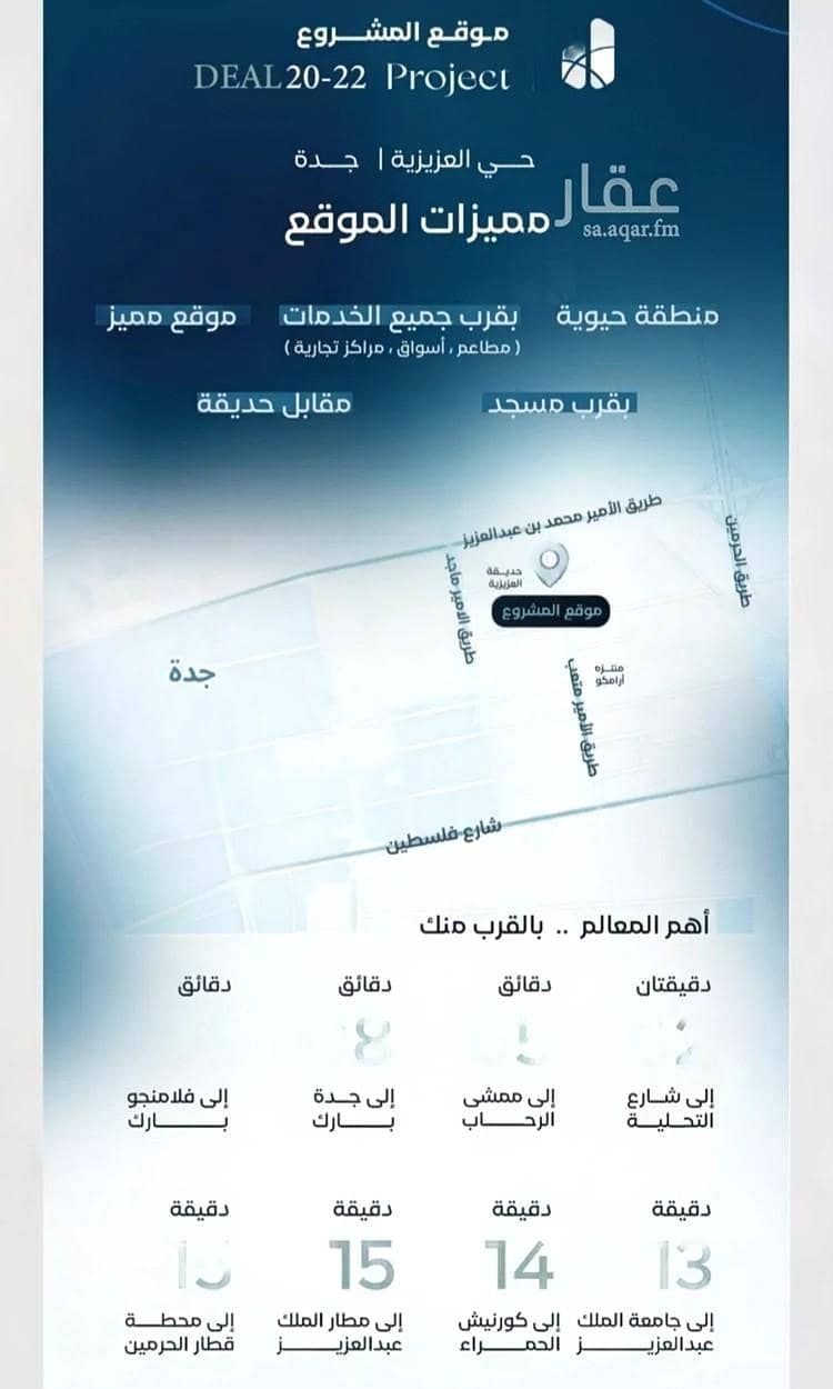 شقة 2 غرف في العزيزية، جدة 4