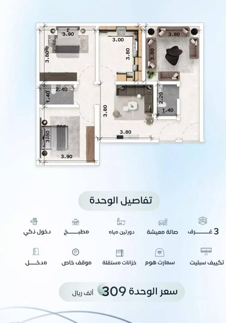 شقة 2 غرف في العزيزية، جدة 4