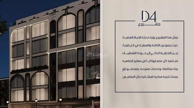 شقة 2 غرف في المروة، جدة 6