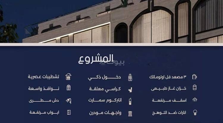 شقة 2 غرف في المروة، جدة 9