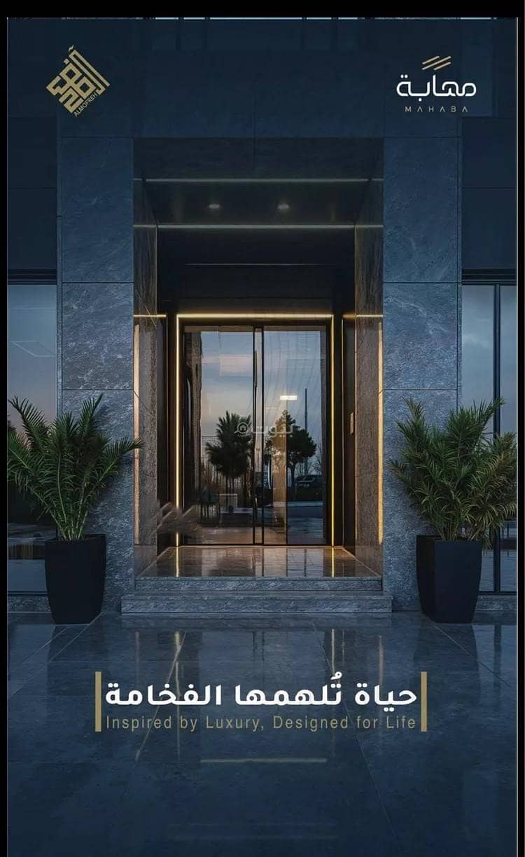 2 bedroom apartment in Al Nuzhah, Jeddah 2