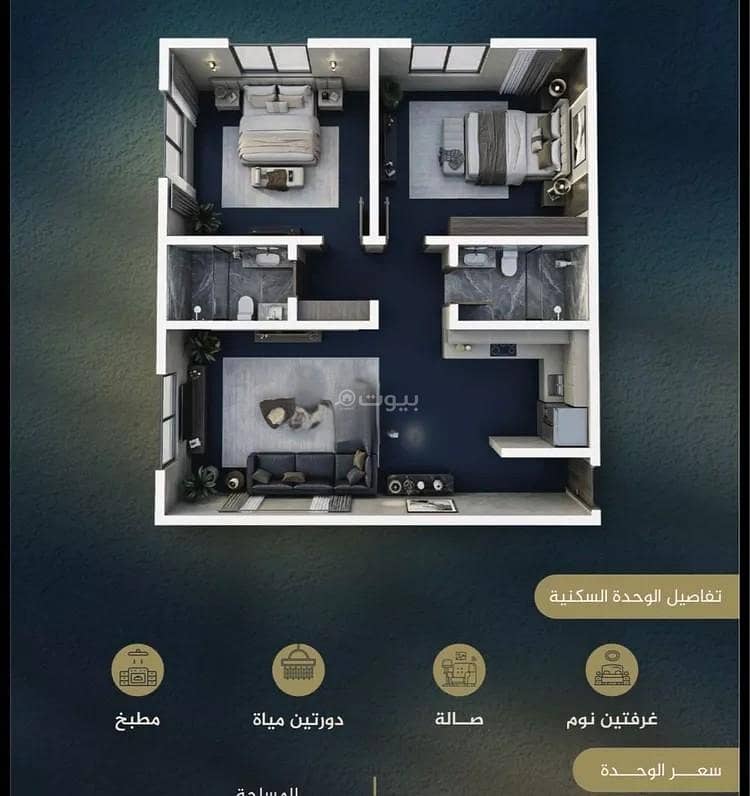 2 bedroom apartment in Al Nuzhah, Jeddah 8