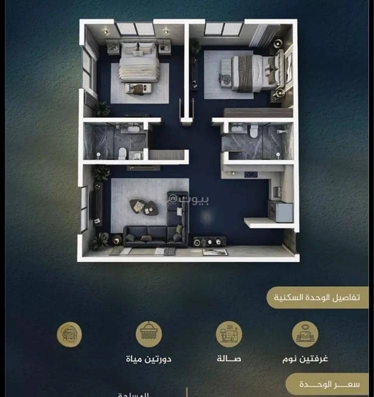 2 bedroom apartment in Al Nuzhah, Jeddah 2