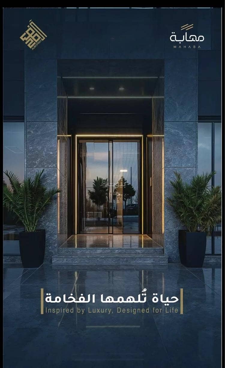 2 bedroom apartment in Al Nuzhah, Jeddah 6