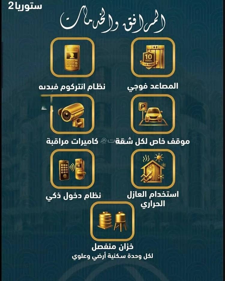 شقة 3 غرف في السواري، جدة 5