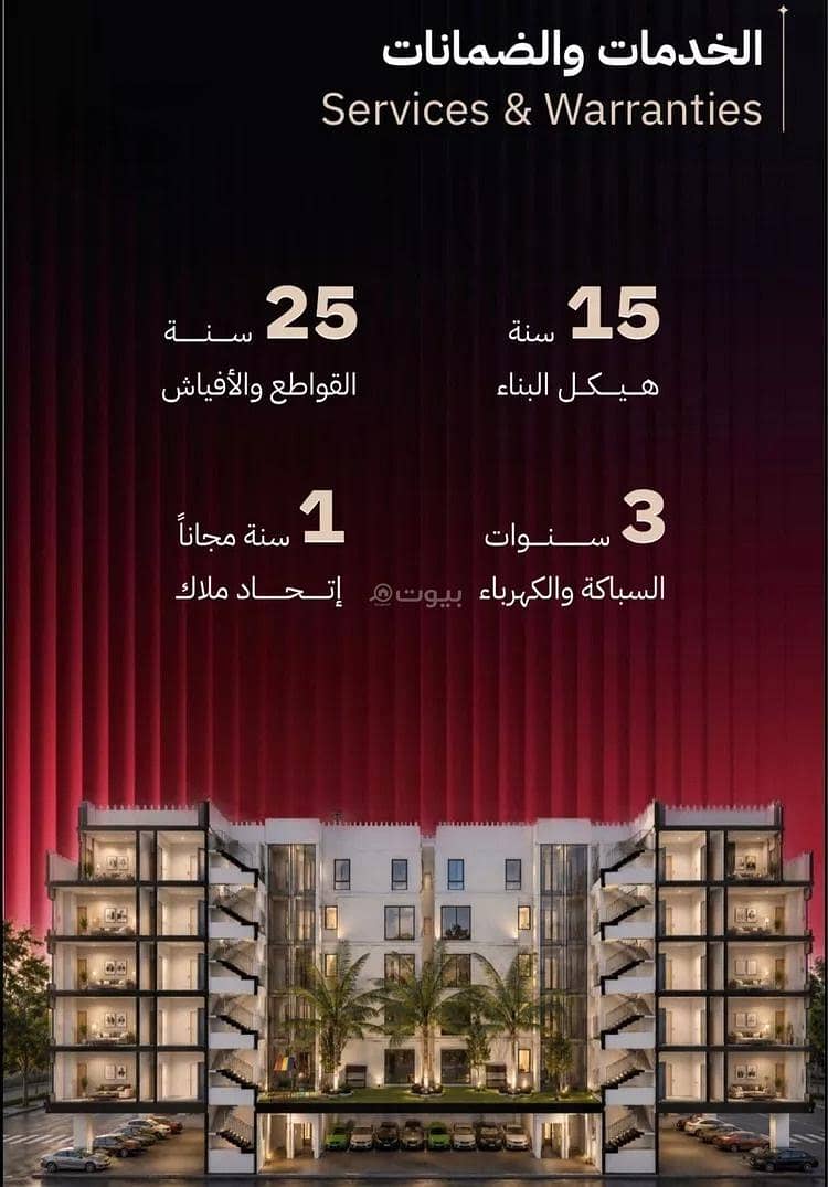 شقة 2 غرف في الرويس، جدة 2