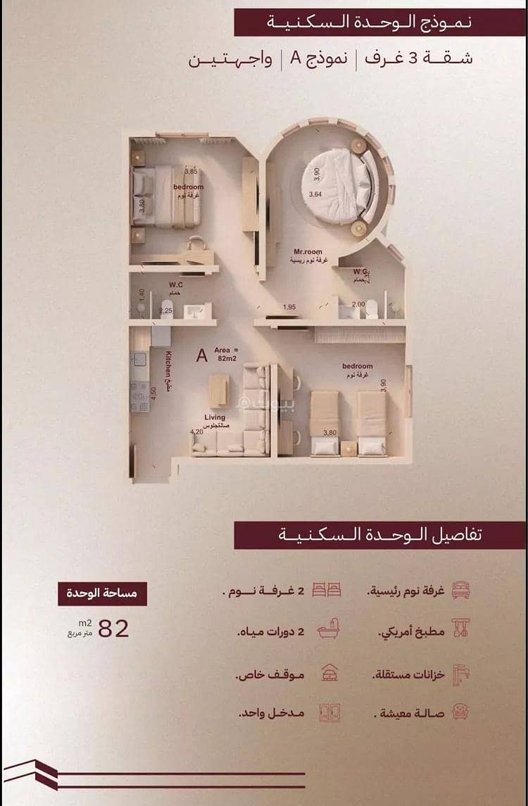 شقة 2 غرف في الرويس، جدة 5