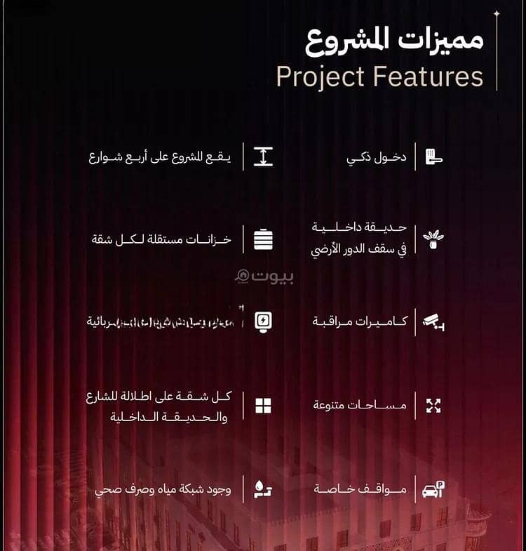 شقة 2 غرف في الرويس، جدة 4