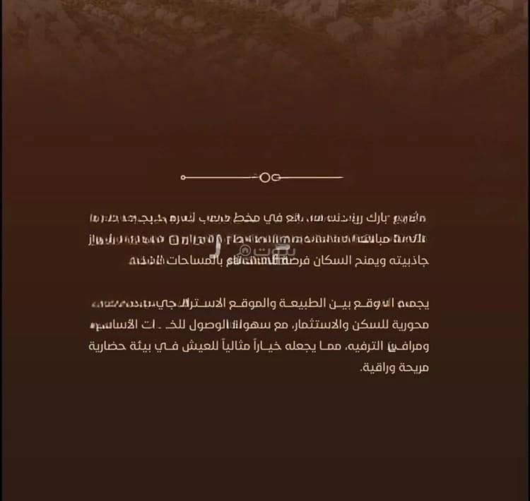 شقة 2 غرف في الفيحاء، جدة 7