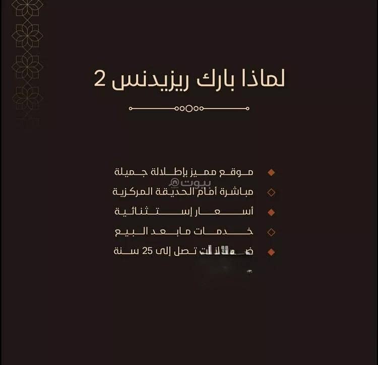 شقة 2 غرف في الفيحاء، جدة 13