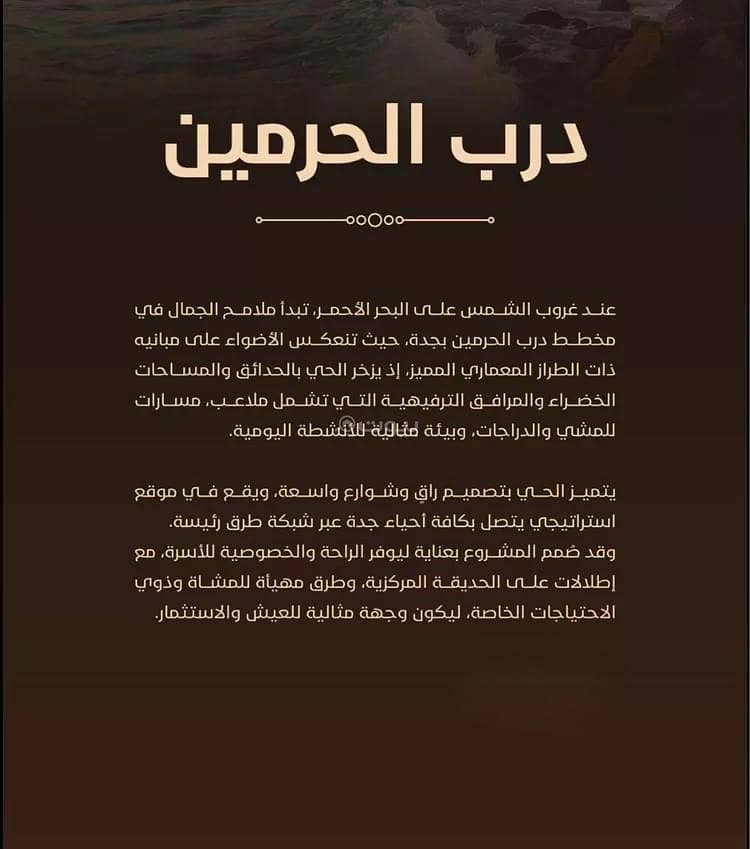 شقة 2 غرف في الفيحاء، جدة 14