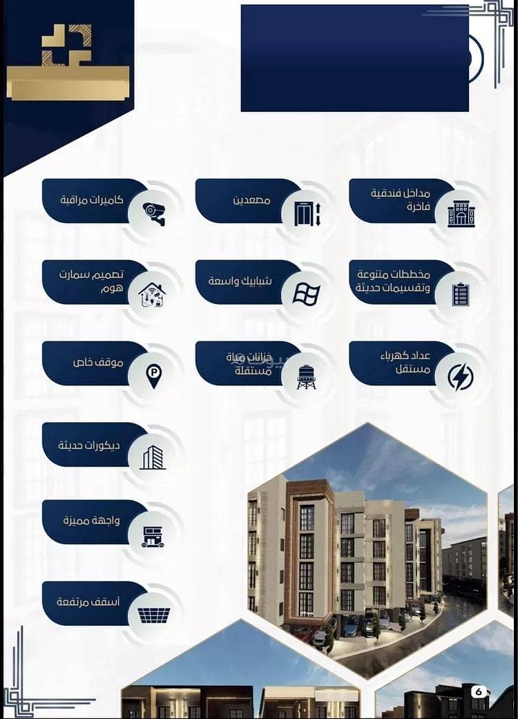 2 bedroom apartment in Mukhtat Al Musa, Jeddah 2