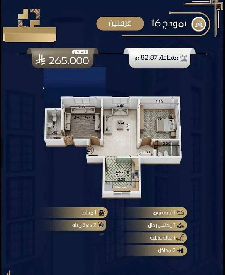 2 bedroom apartment in Mukhtat Al Musa, Jeddah 4
